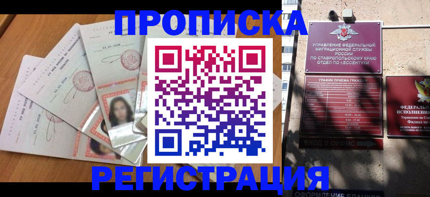 пропишу в квартире в Камне-на-Оби