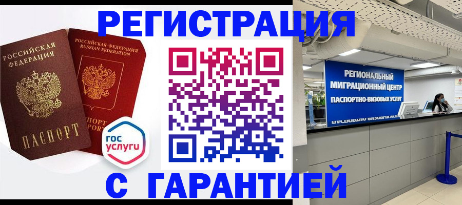 регистрация для дет. сада в Камне-на-Оби